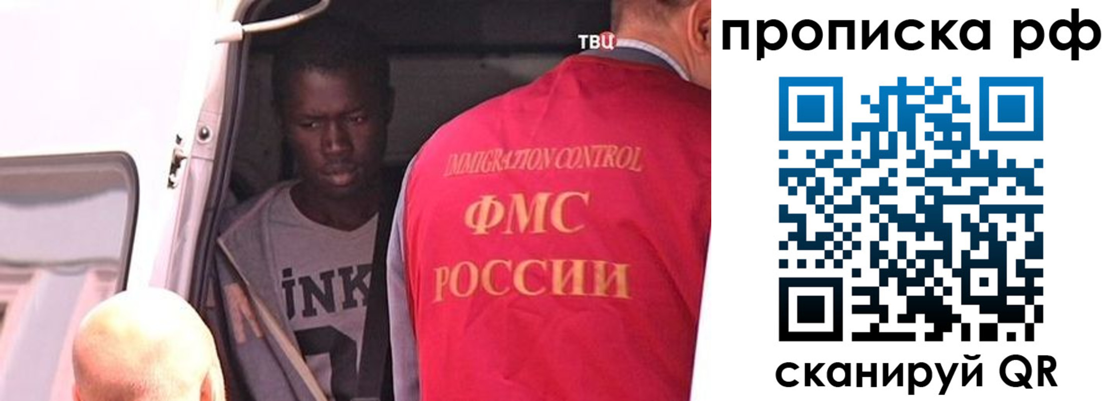 временная регистрация для всех в Волхове
