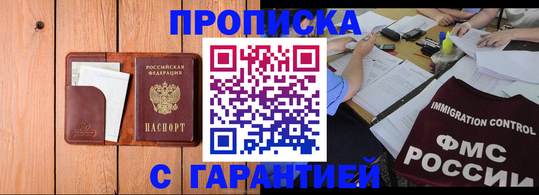 временная регистрация госуслуги в Волхове